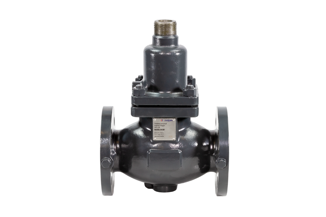 Ридан VFG-2R 065B2394R — Универсальный регулирующий клапан DN65, Kvs 50, PN16, Tmax 150 °C, фланцевый, материал корпуса — углеродистая сталь