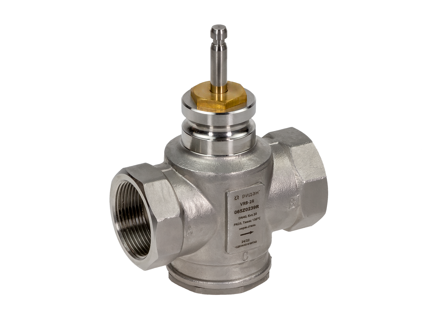 Ридан 065Z0237R — Клапан регулирующий VRB-2R с внутренней резьбой PN25, DN25, Kvs 8 м³/ч, двухходовой, седельный, нержавеющая сталь