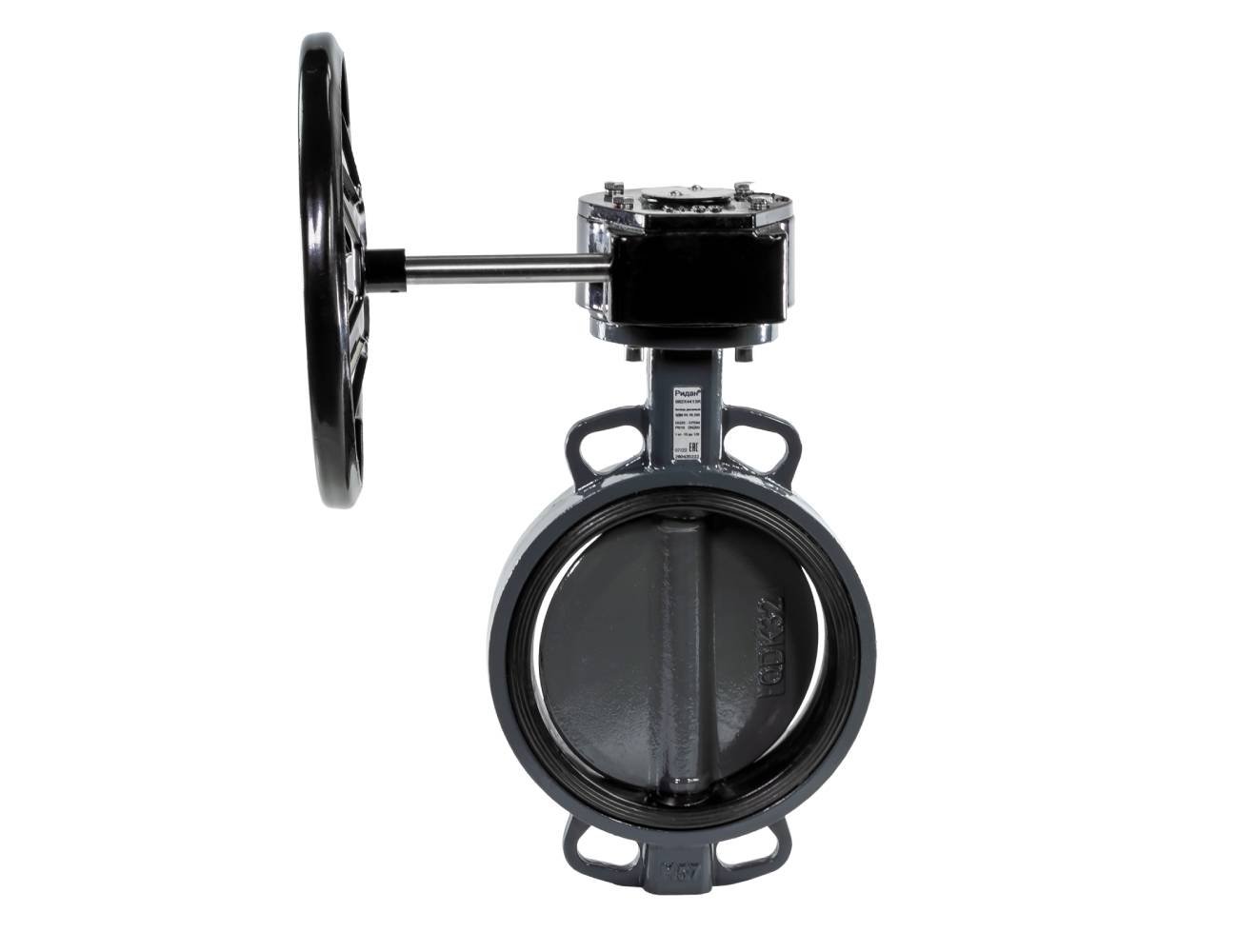 Ридан 082X4413R — Затвор дисковый поворотный ЗДМ 04.16.200, PN16, DN200, корпус GG25, диск — чугун GGG40, уплотнение EPDM, управление — червячный