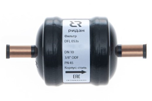 Ридан 023B7007R — Герметичный фильтр-осушитель с шариковой засыпкой DFL 052s, присоединительные патрубки 1/4&quot;, под пайку