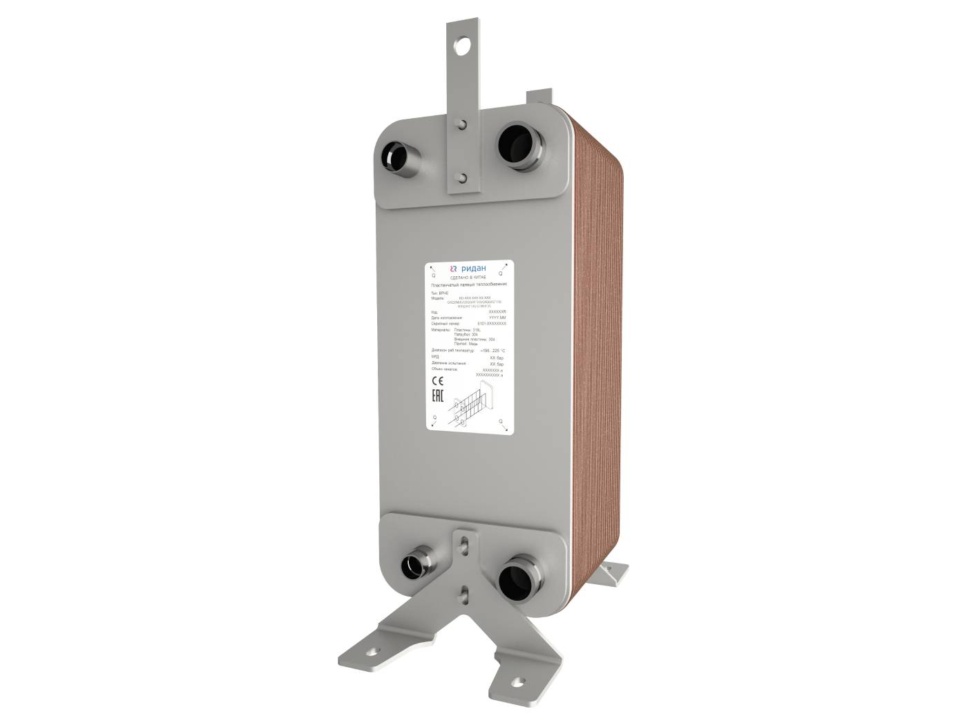 Ридан 111B2180R — Теплообменник пластинчатый паяный BPHE_RD-200-180-3,0-H, присоединительный штуцер H1/H2 — H3''1/8, Q3/Q4 — H2''5/8