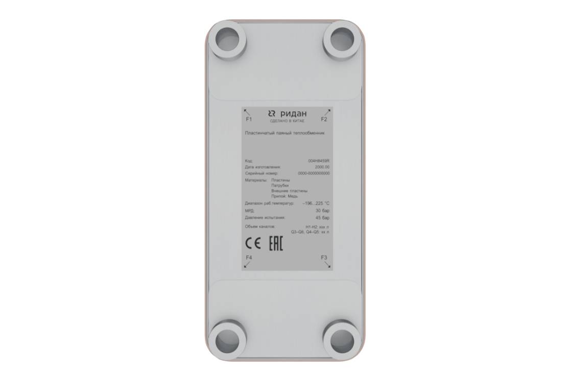 Ридан XB-120R 004B3457R — Паяный пластинчатый теплообменник, DN50, количество пластин 160