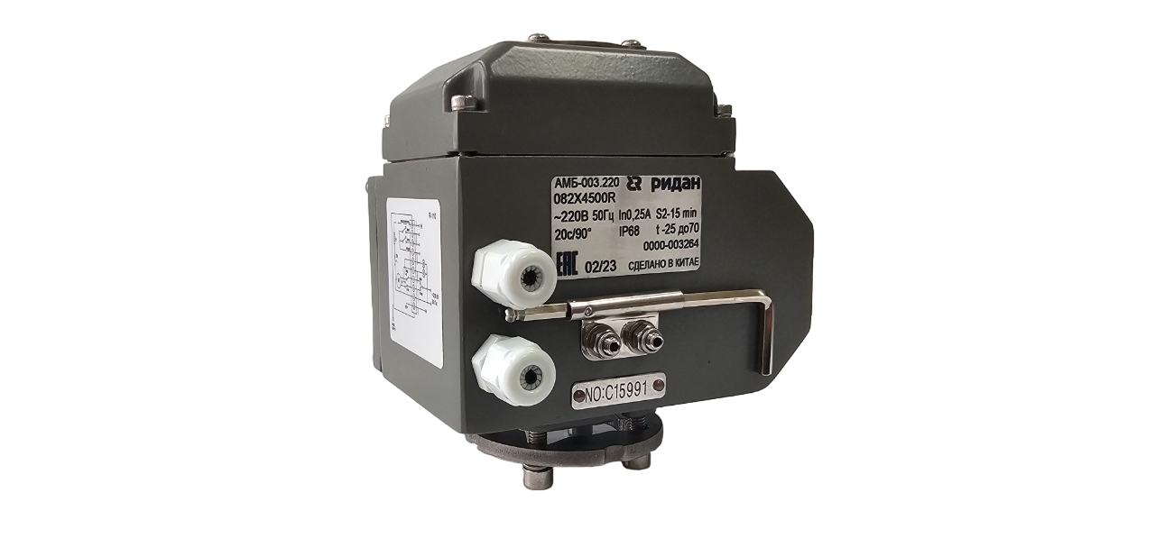 Ридан 082X4500R — Электропривод Ридан-АМБ-003.220 для ЗДМ DN40-50; 220 В 50 Гц