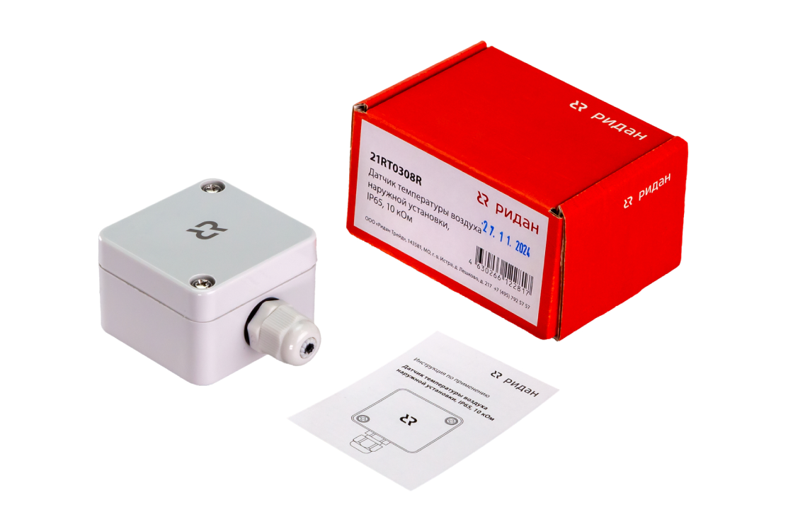 Ридан 21RT0308R — Датчик температуры воздуха наружной установки, IP65,10 кОм