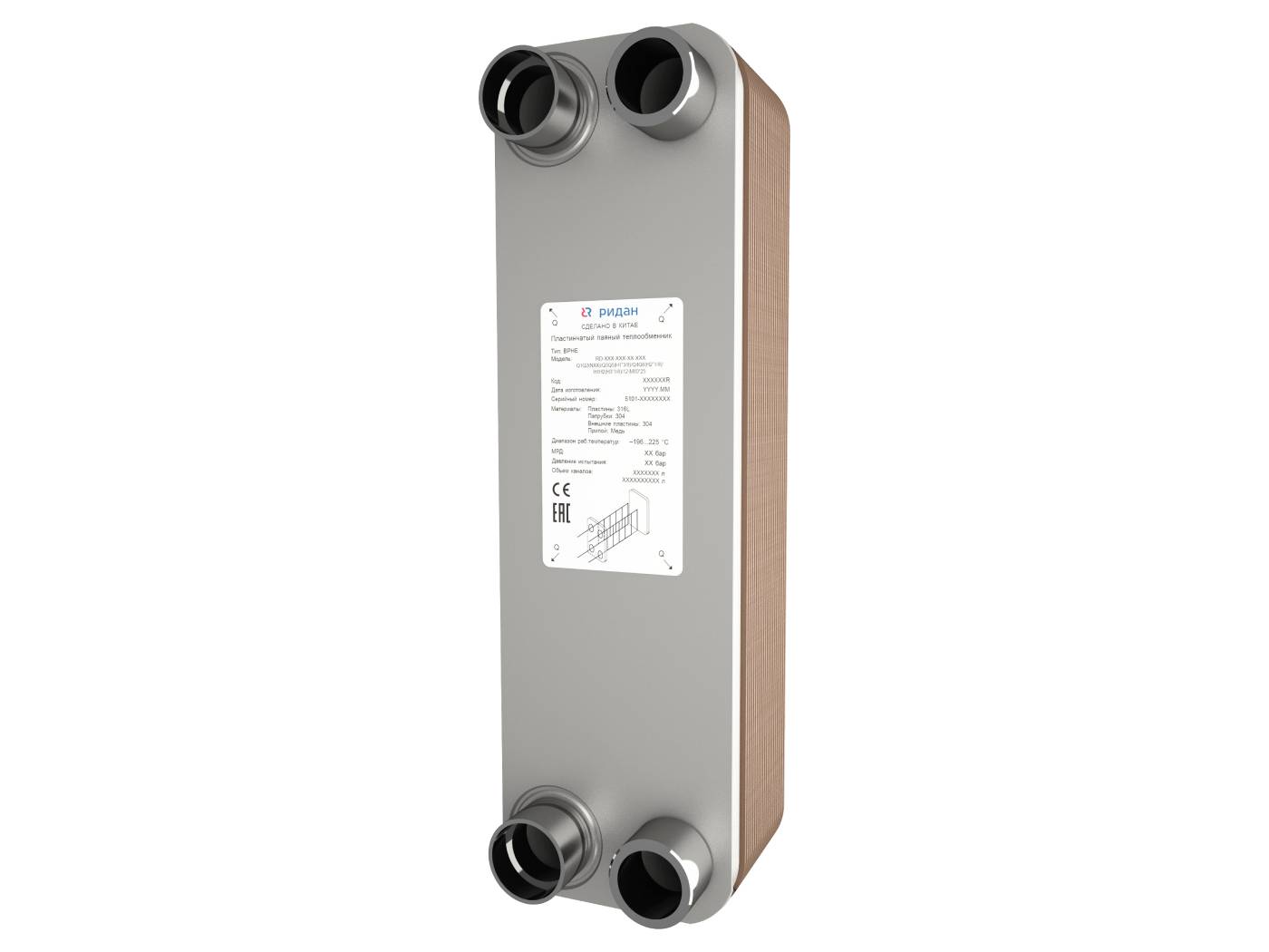 Ридан 111B0445R — Теплообменник пластинчатый паяный BPHE_RD-095B-30-4,5-H-Q3Q4(H1"5/8)/Q1Q2(L2)/4-M8*23