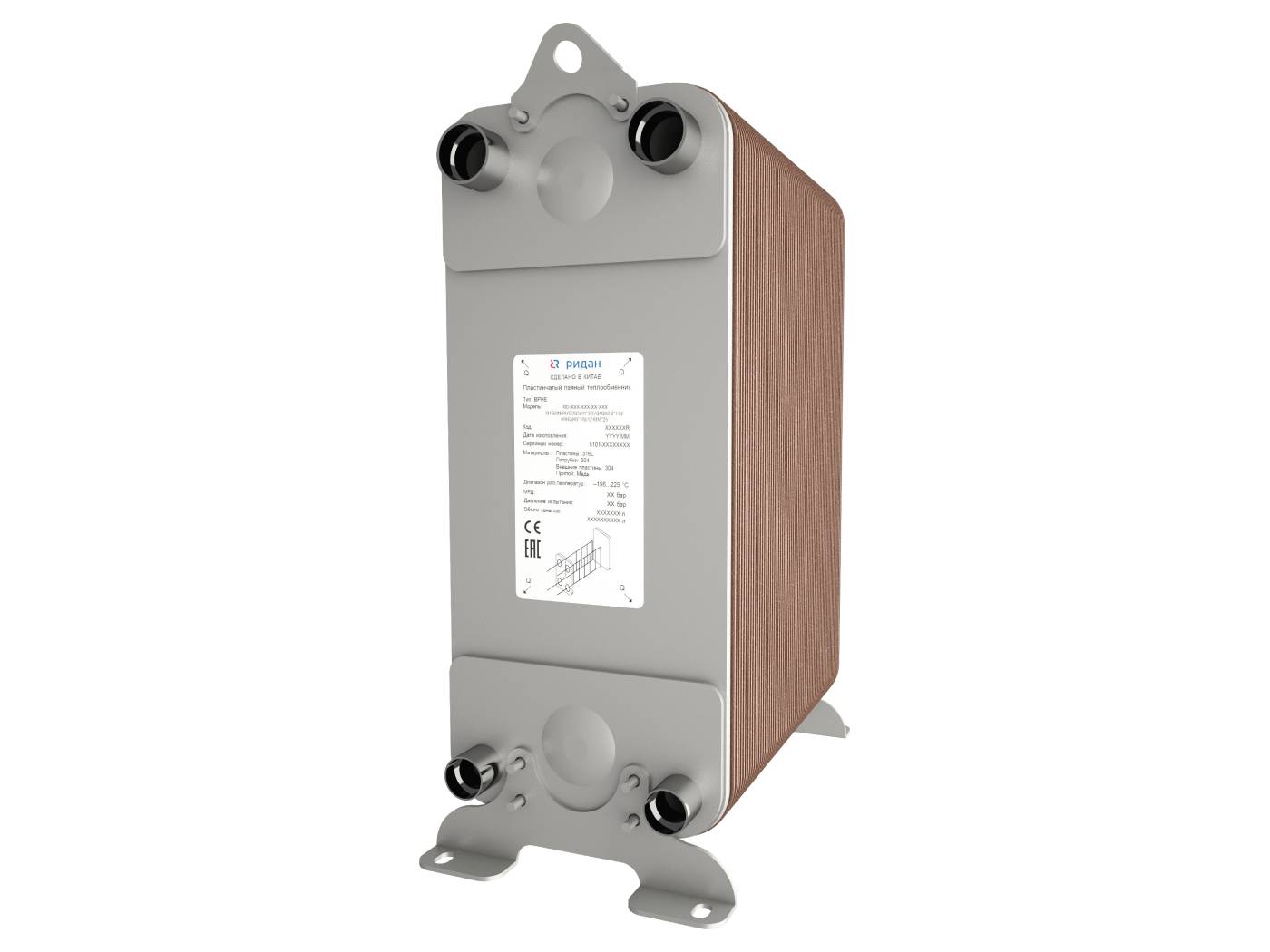 Ридан 111B0500R — Теплообменник пластинчатый паяный BPHE_RD-210-222-4.5-HDQ