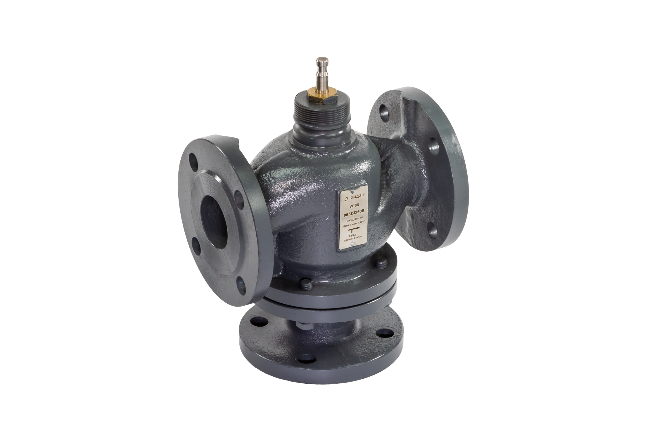 Ридан 065B4400R — Клапан регулирующий фланцевый VF-3R PN16, DN400, Kvs 1960, трехходовой смешиваемый, седельный