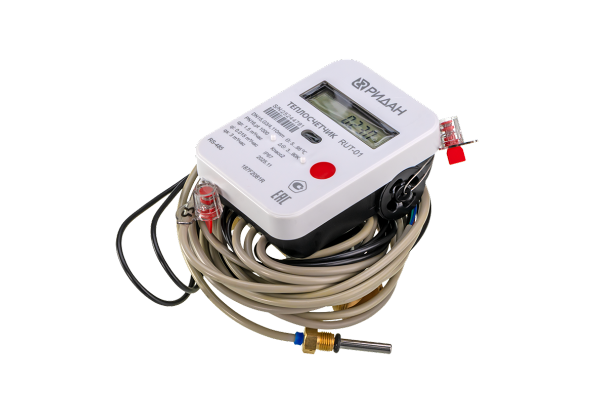 Ридан 187F2084R — Теплосчетчик ультразвуковой RUT-01 РТ/DN20/Qp2,5/RS-485/Возврат